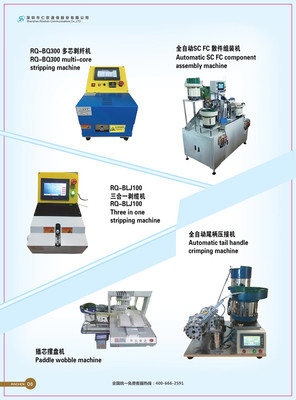 引領精密智造 光纖連接組件自動化生產研磨測試設備的革新與應用