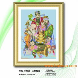 源動力十字繡 專業工藝品代理與批發的優選伙伴