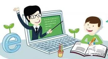 八部門聯手規范教育App 嚴守底線，為信息咨詢服務創新留足空間